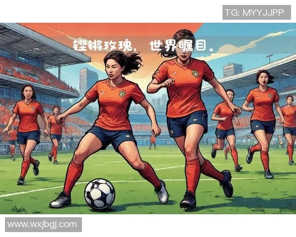 江西女足球星崛起 助力中国女足在国际赛场上不断突破与辉煌 江西女足球星崛起 助力中国女足在国际赛场上不断突破与辉煌