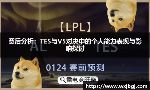 雷竞技