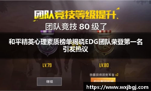 雷竞技官网地址