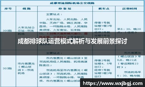 雷竞技