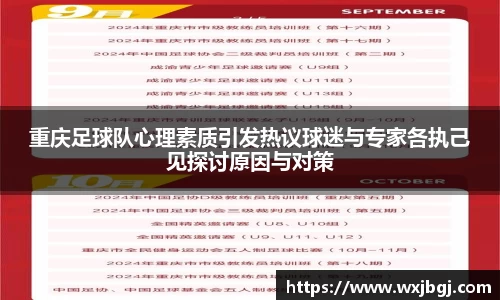 雷竞技