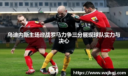 雷竞技RAYBET