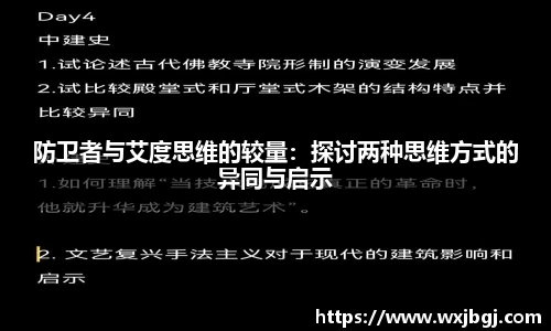 雷竞技RAYBET