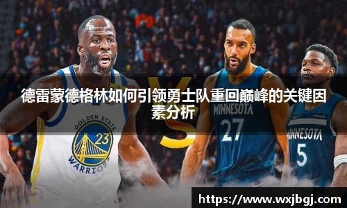 雷竞技